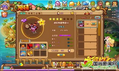 《美食猎人》多种玩法打造MM最爱游戏